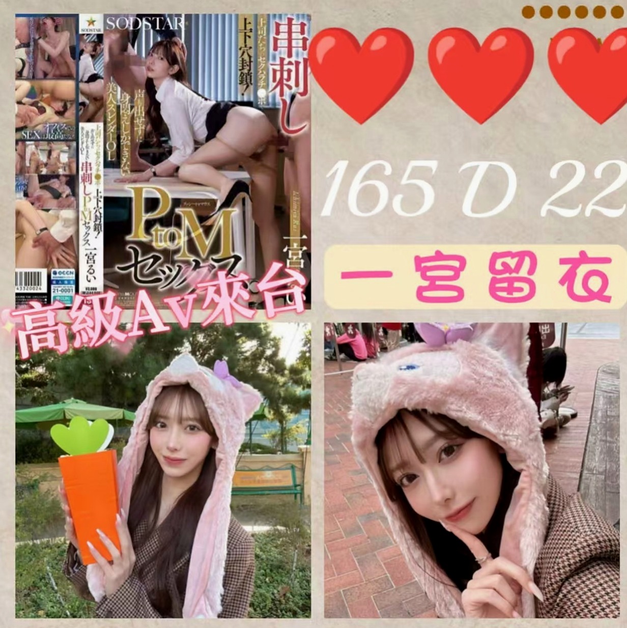 麻豆按摩全套：月亮 |大一學生妹|164cm|55kg|D罩杯|23歲|咩會一直騷到最後呢 但是我可以告訴你 你騷咩會比你更騷 值得你來體驗的一個妹
