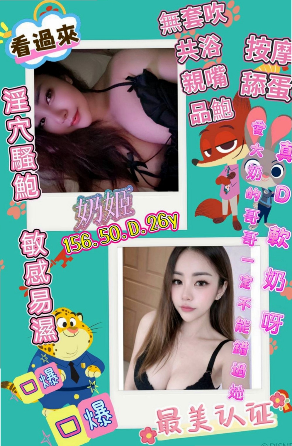 林園外約茶：影兒 |漂亮的人妻|169cm|48kg|D罩杯|18歲|品鮑，親嘴 穿絲襪+100、.火車便當.清水溝   火辣大膽開放 絕無冷場 外貿A++騷~~~~~