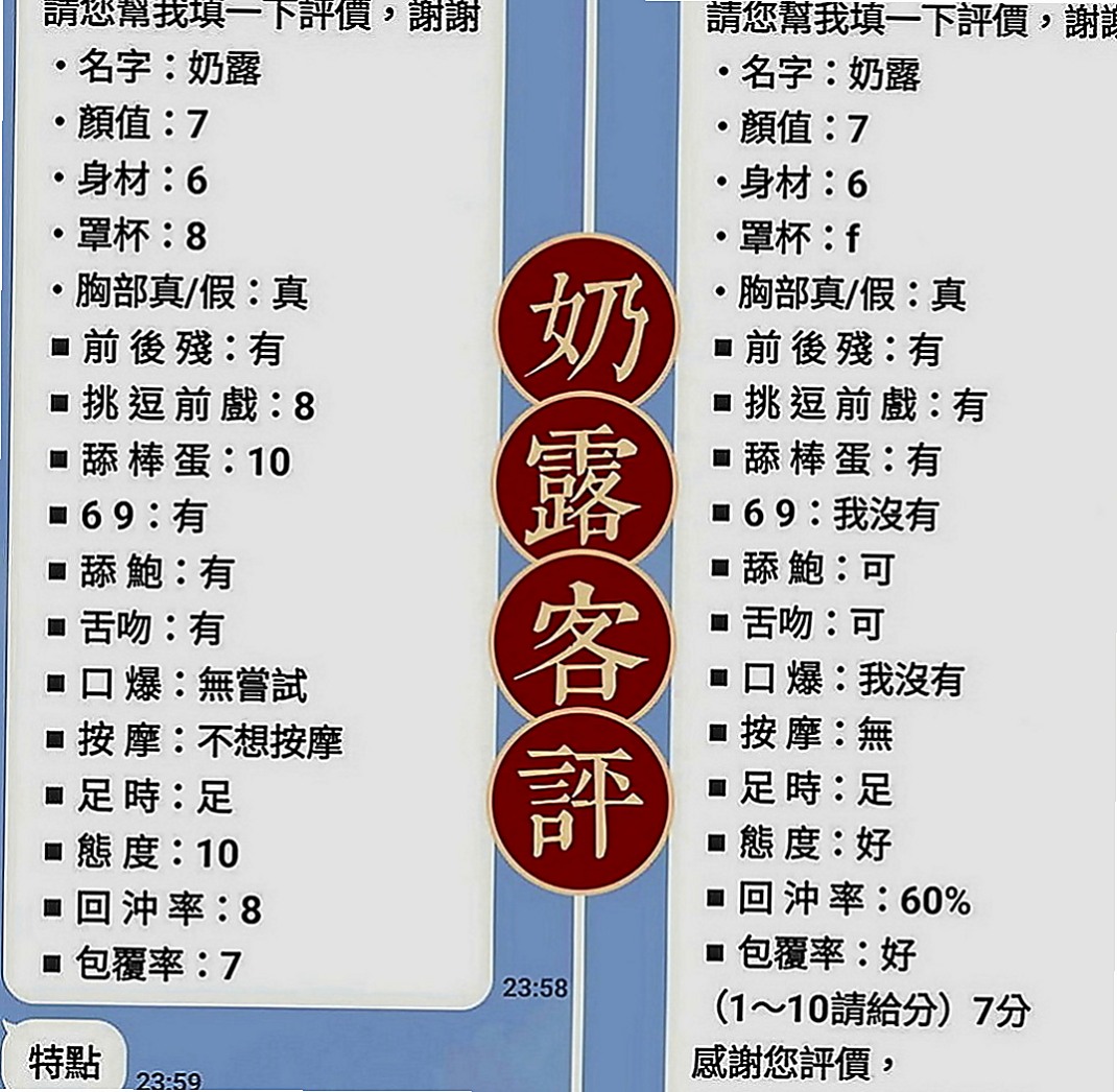 大樹小姐外約：詩雨 |感女老師|170cm|47kg|D罩杯|22歲|在結婚之前要嘗試一下跟陌生人做愛的感覺   想嘗試的服務：口爆 奶爆 足爆 深喉嚨