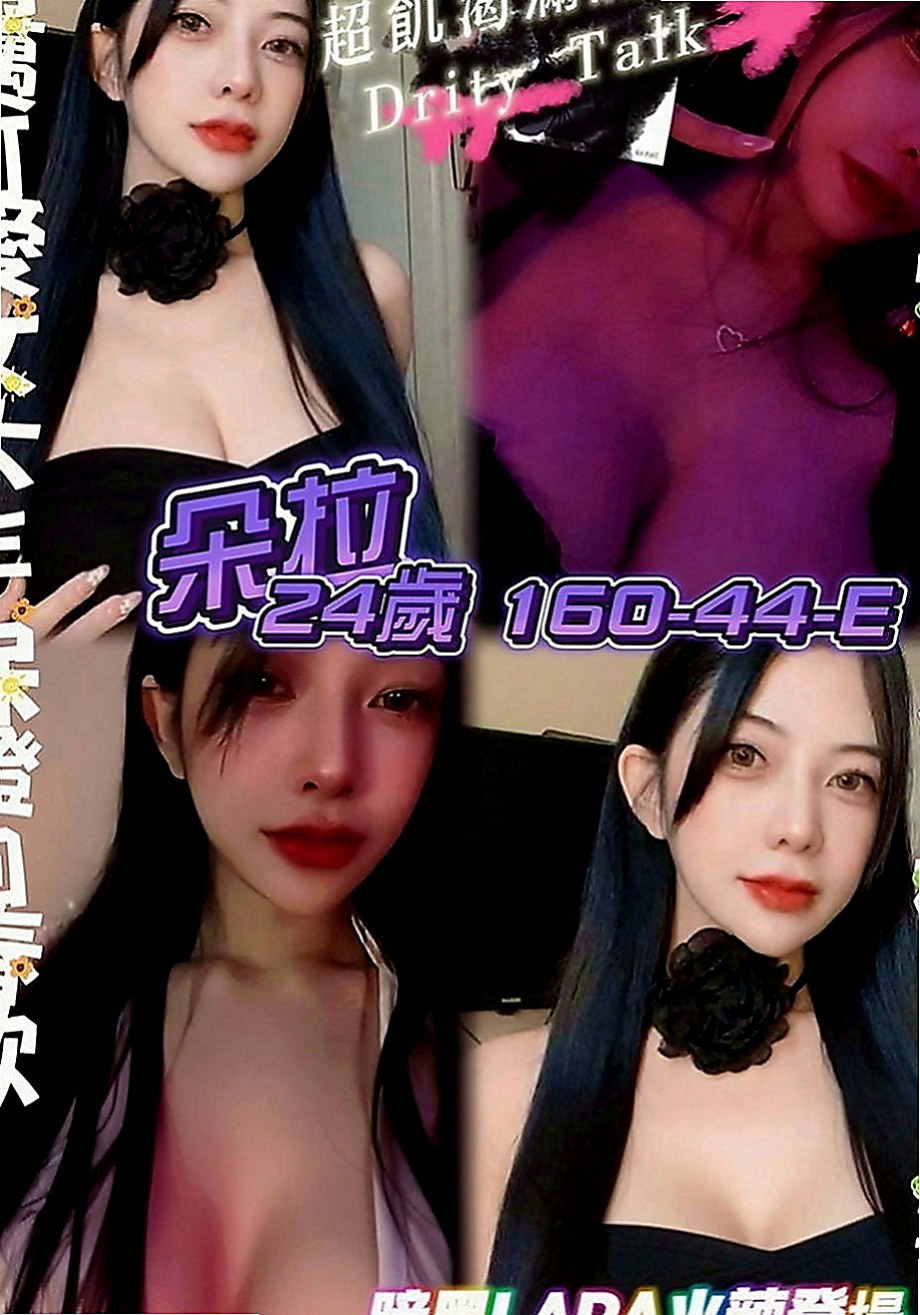蘆洲找妹妹：小可 |高級秘書|167cm|48kg|E罩杯|19歲|這些照片是她之前去對岸 大奶可愛 日系風大正妹
