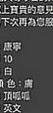 台中外約茶|外出：嬌美 |幼幼學生妹|168cm|42kg|E罩杯|23歲|【氣質+甜美+可愛+淫蕩】獨家限定 E奶 白裡透紅的肌膚