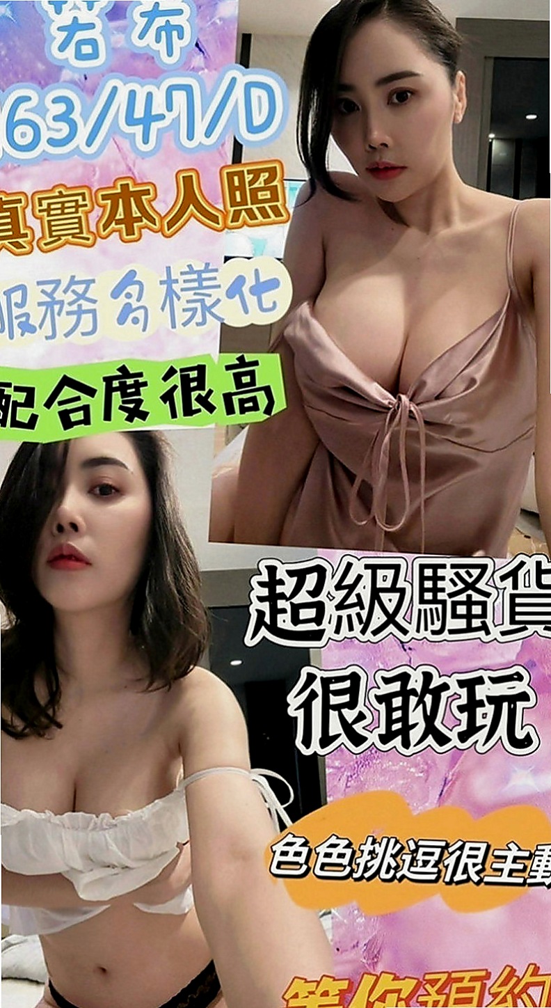 桃園全套：綠蒂 |可愛學生妹|166cm|55kg|D罩杯|23歲|全程無套浪妹鮑魚又濕又緊實