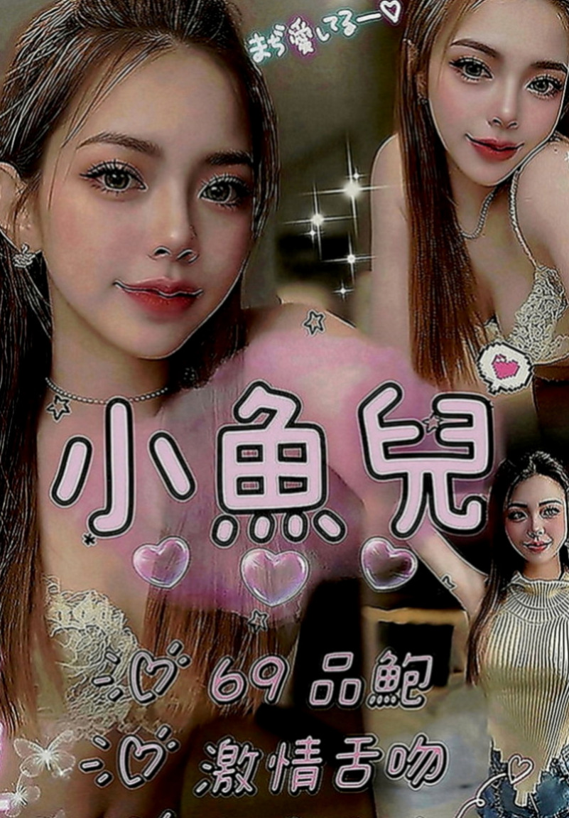 金山小姐外送：柳君 |粉嫩學生妹|168cm|53kg|D罩杯|22歲|自然甜美多汁,粉嫩柔柔 現在想要被人猛烈抽插