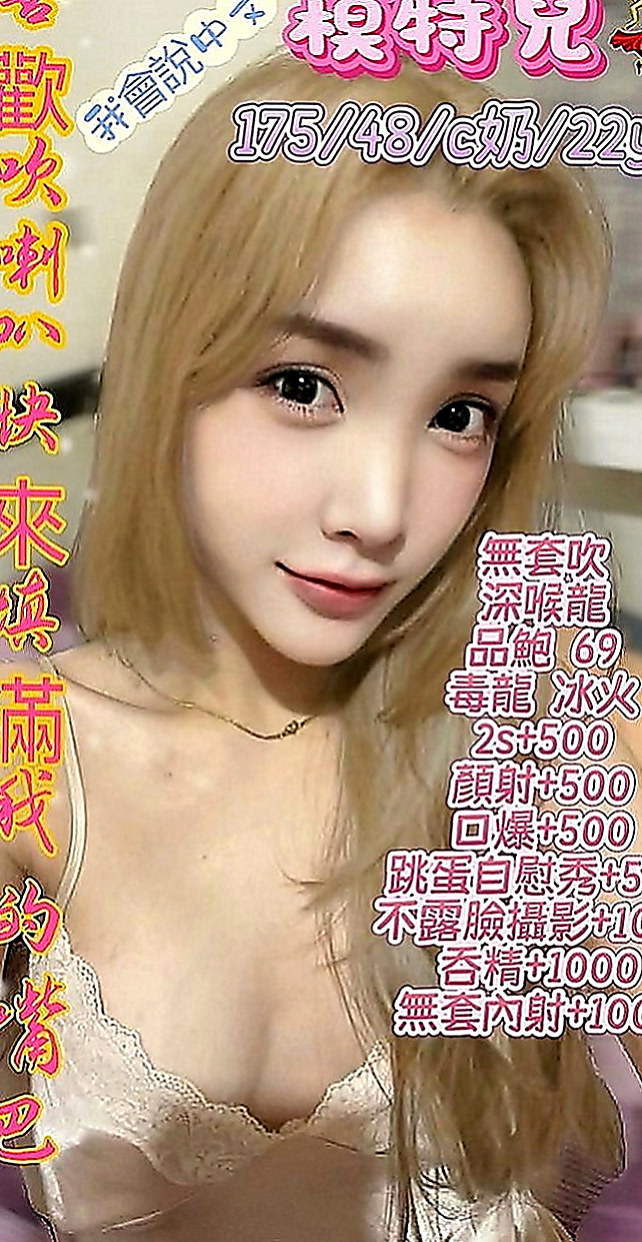 茂林外送茶：Mika |熟女專櫃|167cm|50kg|E罩杯|20歲|粉嫩穴穴 緊實水嫩多汁 滿圓潤的大奶 性感淫蕩