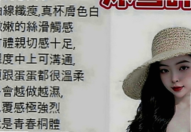 歸仁叫小姐：嘉瑤 |人妻|163cm|55kg|D罩杯|18歲|情趣放浪淫娃~喜歡啪啪啪滴快感 重口味滴最佳選擇  很喜歡玩吉他，是個人興趣，人小小的背著吉他很可愛