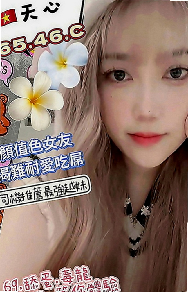 台南外叫：哈哈 |甜美美容師|165cm|42kg|D罩杯|19歲|喜歡偷吃 感覺很刺激   雜誌麻豆 平日喜歡健身 13：00點出來要出來兼職