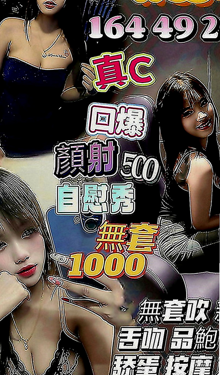 大雅好茶：玥江 |電眼正妹|163cm|46kg|C罩杯|18歲|讓你不得不心動保證讓你欲仙欲死 會去滿足客人需求 互動極佳