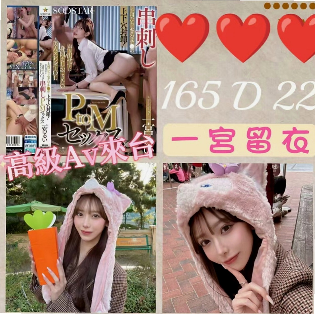 麻豆按摩全套：月亮 |大一學生妹|164cm|55kg|D罩杯|23歲|咩會一直騷到最後呢 但是我可以告訴你 你騷咩會比你更騷 值得你來體驗的一個妹