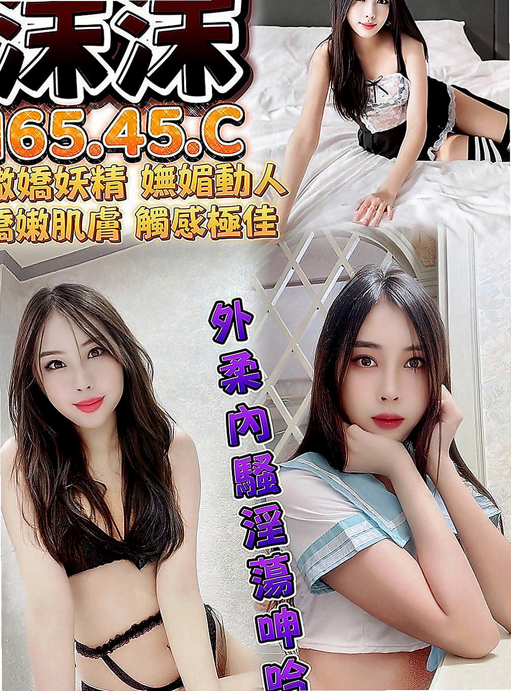 龍崎八大娛樂網：梓暄 |代課老師|169cm|48kg|D罩杯|24歲|跟妹妹玩奶泡～好爽哦～讓你找到女友的ＦＵ  高雄台南 的恩客們 別說沒有給你們好康唷