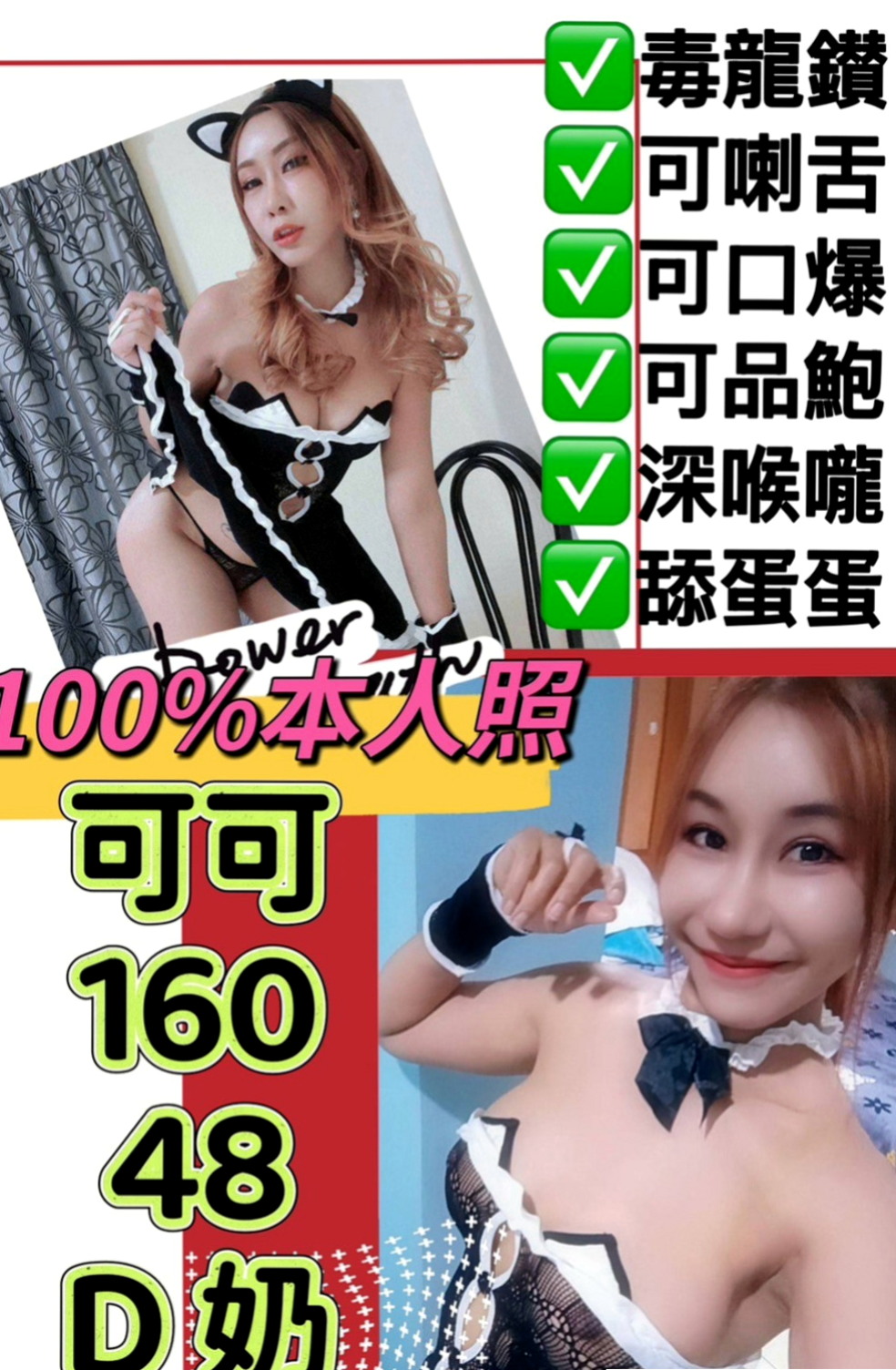 彌陀按摩全套：倚嘉 |初次下海學生妹|167cm|54kg|E罩杯|21歲|口爆 全程無套 玩超大重口