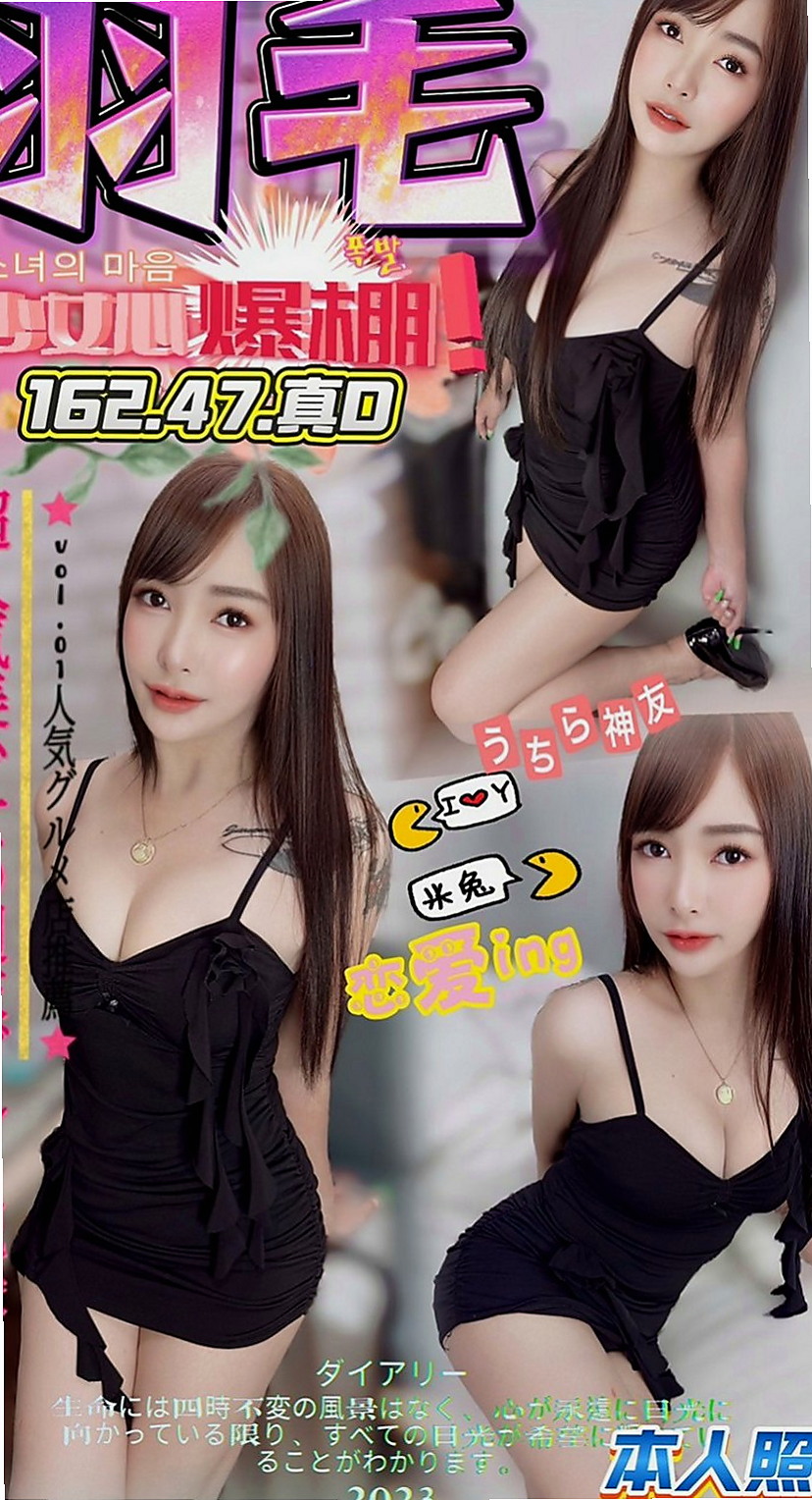大園叫茶：琳琳 |香水櫃姐|166cm|54kg|D罩杯|19歲|服務內容：可無套做，無套BJ，帝王浴，深喉嚨，親吻