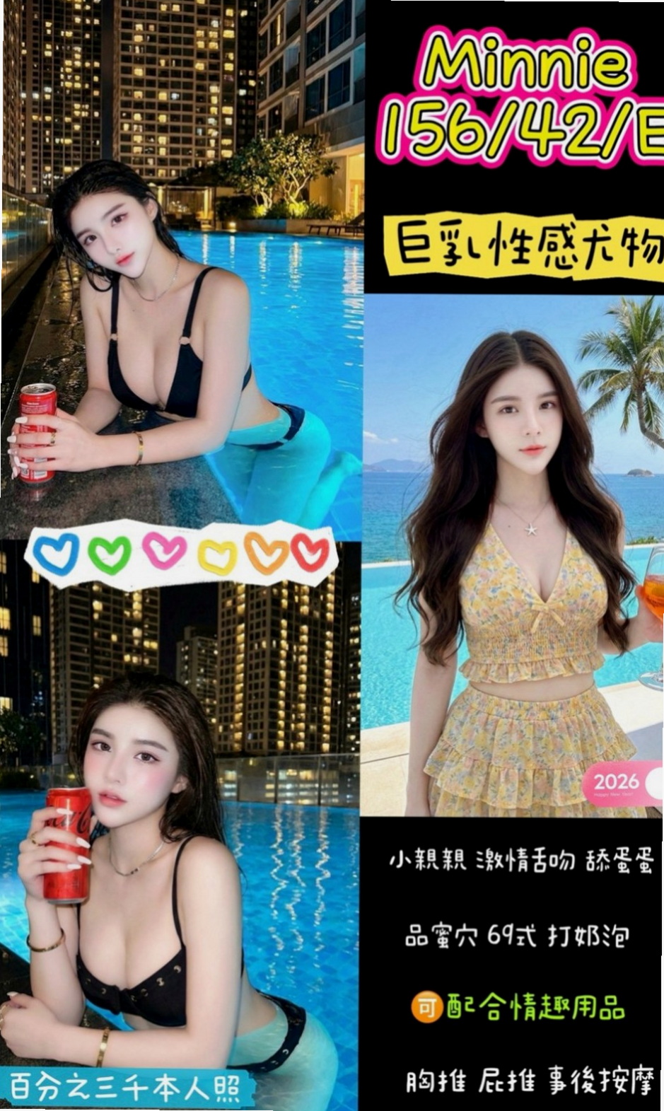 台北定點茶|外送茶坊：凝柏 |淫蕩小秘書|165cm|50kg|E罩杯|22歲|讓你不想停下來.......鮑魚多水還很緊實剛滿20歲 想體驗高潮 嘿嘿
