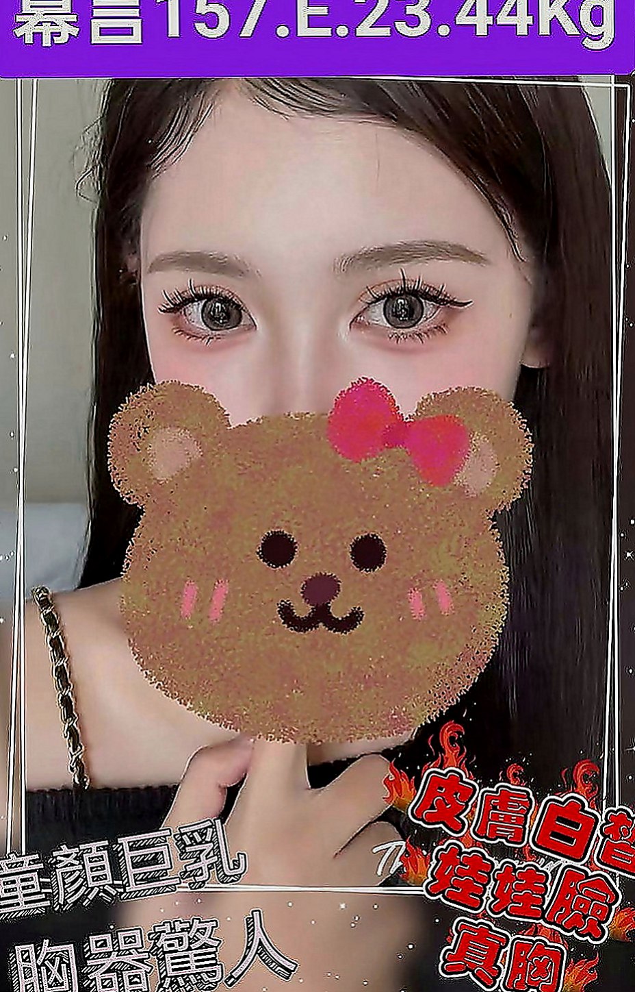 梧棲外送茶莊：妮婭 |膚白學生妹兼職|168cm|45kg|C罩杯|21歲|把握機會 手的功夫很好 迷人的身段 高挑又大奶
