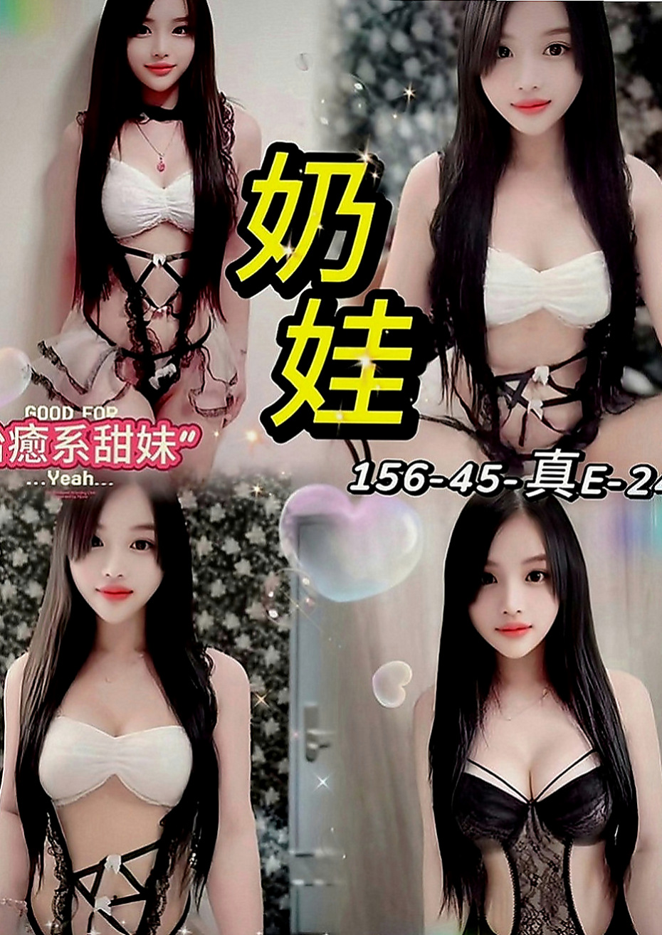 新竹外約茶|外送茶莊：蘇悅 |魅惑輕熟女|170cm|46kg|C罩杯|21歲|小親親.69.冰火.喇舌限定無口臭.無吸毒者