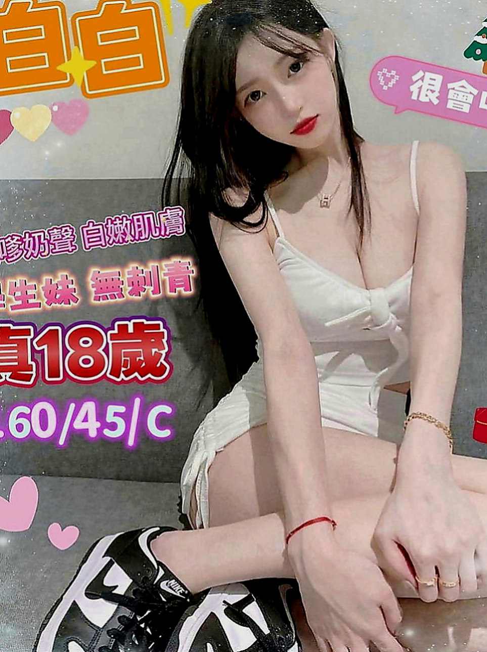 宜蘭外送茶坊：暖暖 |混血美女|163cm|50kg|D罩杯|21歲|剛新婚不久 外貿型 寂寞難耐   不喜歡帶套 喜歡0距離的刺激感