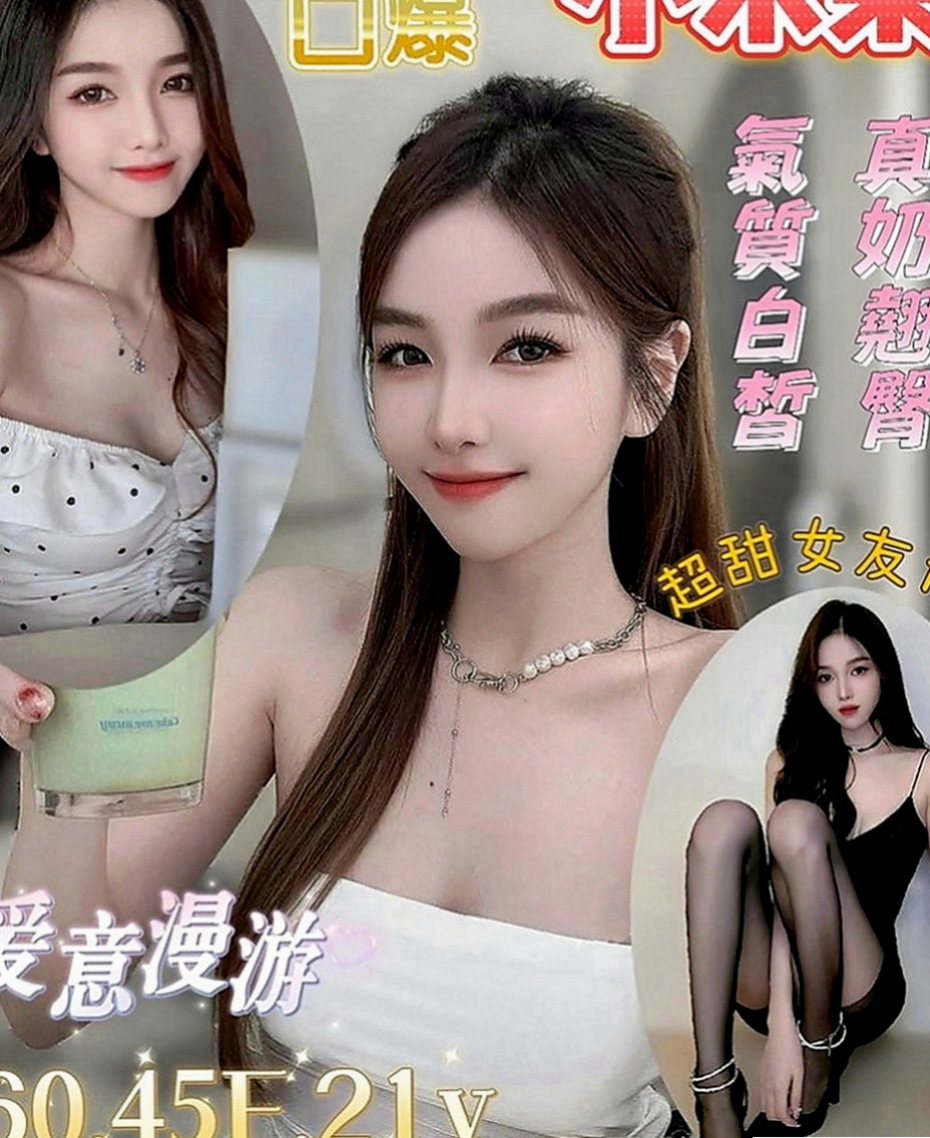 石碇好茶外送：漫莎 |#高中小騷包|169cm|46kg|E罩杯|22歲|整體就是很讚.床上很主動耐操 配合度高 口技一流 下面水多聲音甜美