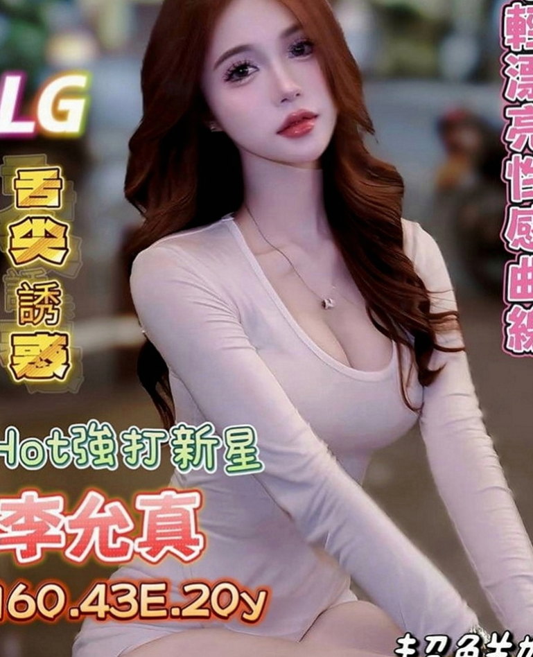 新竹伴遊：靈蓮 |淡江學生妹|169cm|52kg|C罩杯|24歲|她很緊張特別是毫無經驗可言的她 所以一直在努力的學習 等忙好之後才發現自己已經很久沒有做過了