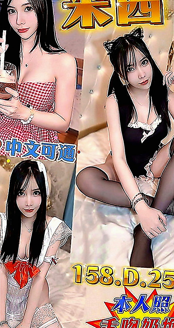 外埔美女外送：麻朵 |雜誌女郎|167cm|55kg|D罩杯|22歲|摩擦摩擦 是高潮的噴發
