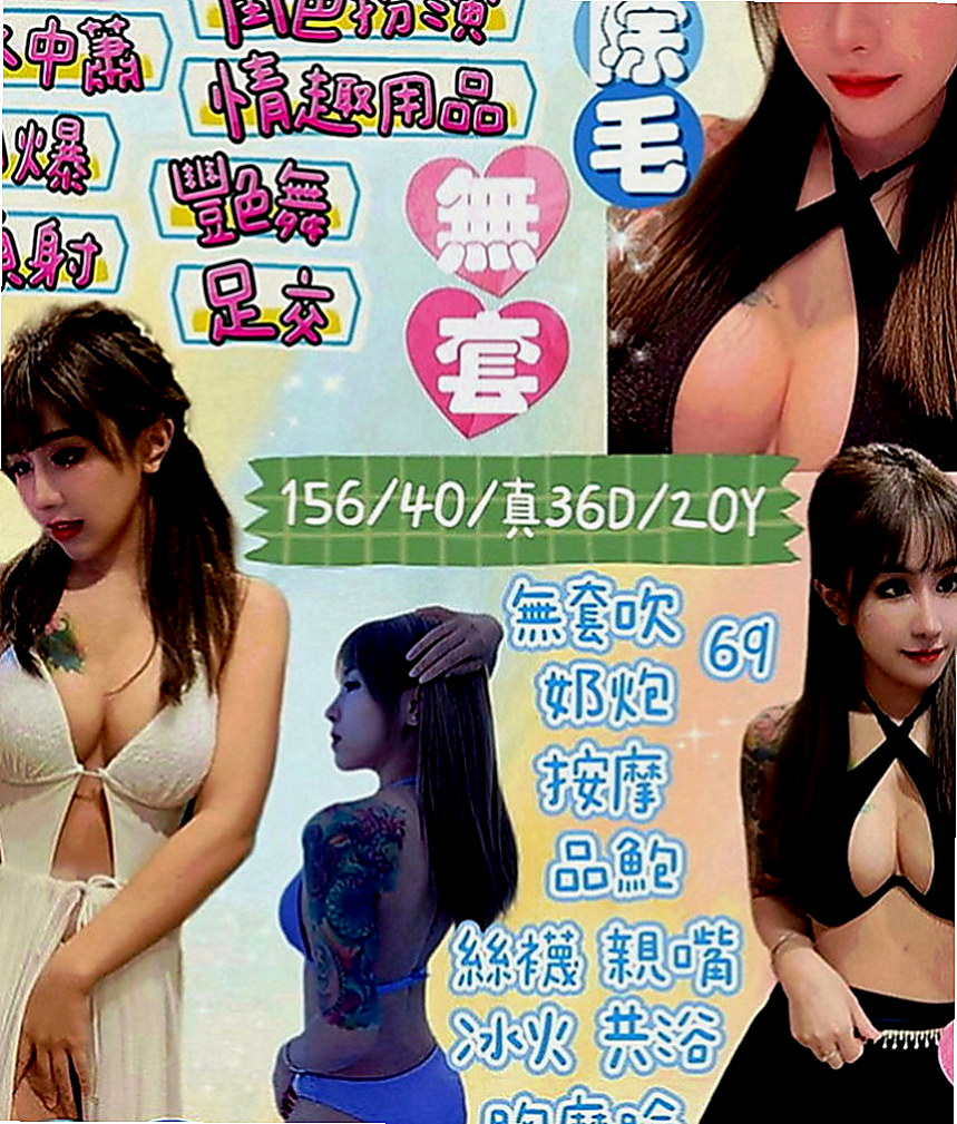 佳里找援：丹丹 |老熟女媽媽型耶|170cm|51kg|D罩杯|20歲|服務內容：清水溝 火車便當 舌吻 狗爬式 相信約過的哥哥們應該都會有印象 不但主動
