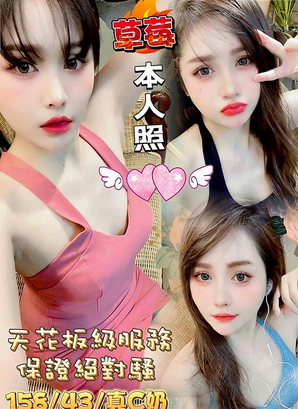 南投外送茶|外賣茶：海棠 |玲家小女孩|165cm|49kg|D罩杯|19歲|內搭性感情趣內衣 舒活未服務哥哥光看本人就興奮硬棒棒~