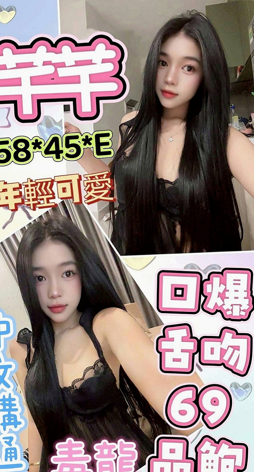 大寮外約按摩：萌希 |大齡剩女|165cm|51kg|D罩杯|21歲|晚上多自慰，如果能爽的話想要無套 性慾望超級強 老公沒辦法滿足自己