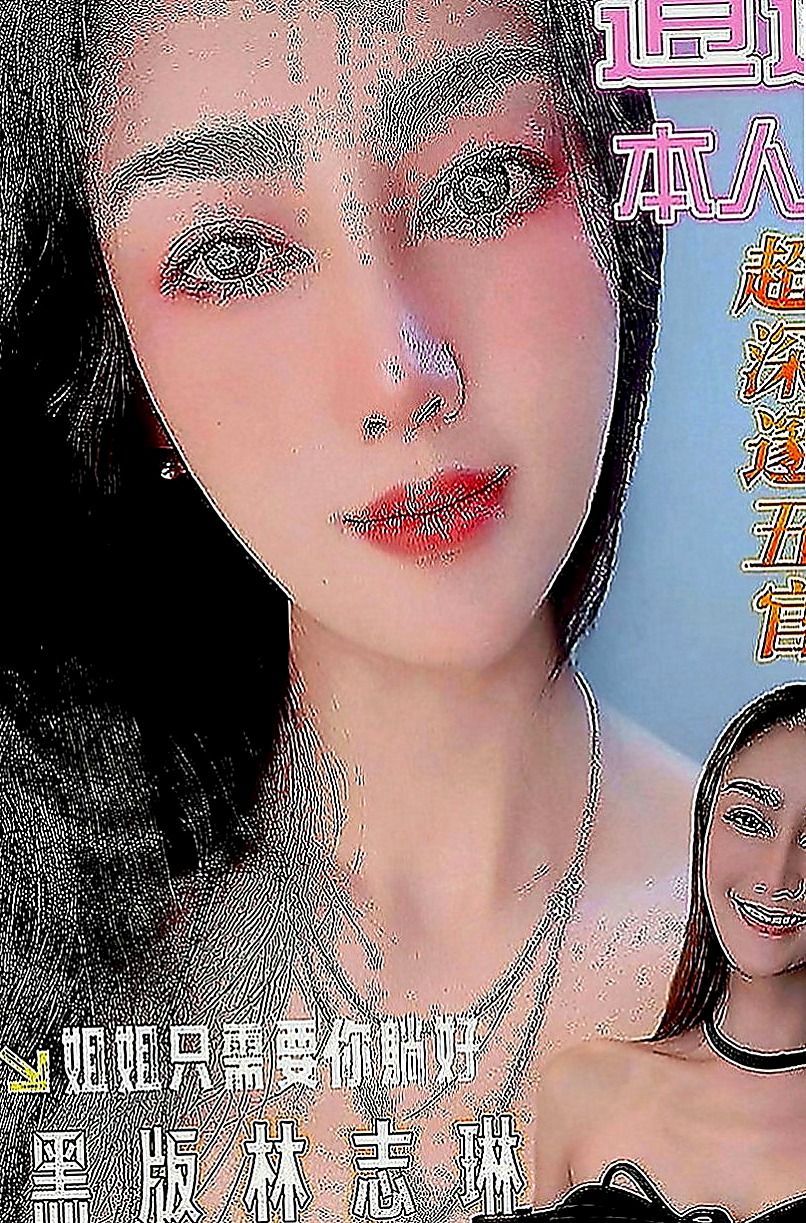 三芝外約：心甜 |淫蕩小秘書|167cm|45kg|C罩杯|21歲|互動好可讓你玩二次喲 只要不sm其他都ok