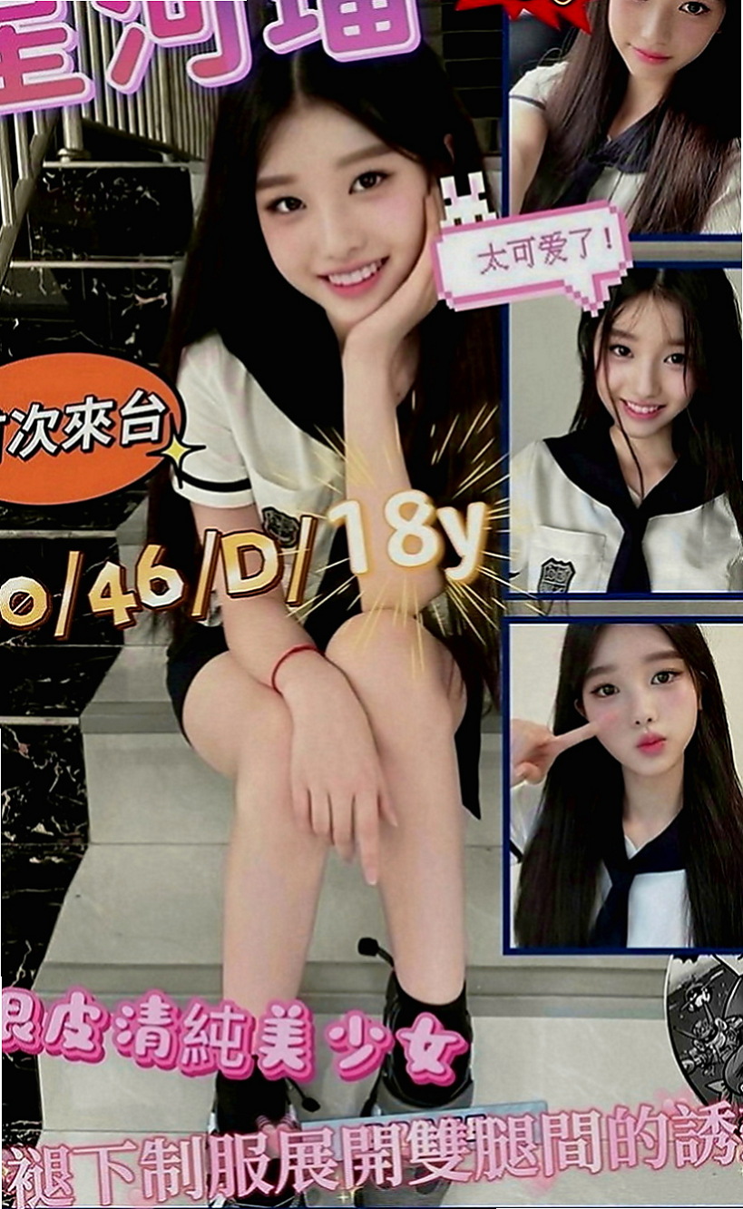 湖內小姐外出：楊倩 |新進空姐|169cm|54kg|D罩杯|23歲|身材可以給A級 氣質小女人類型  氣質 皮膚白皙 無刺青 不抽煙