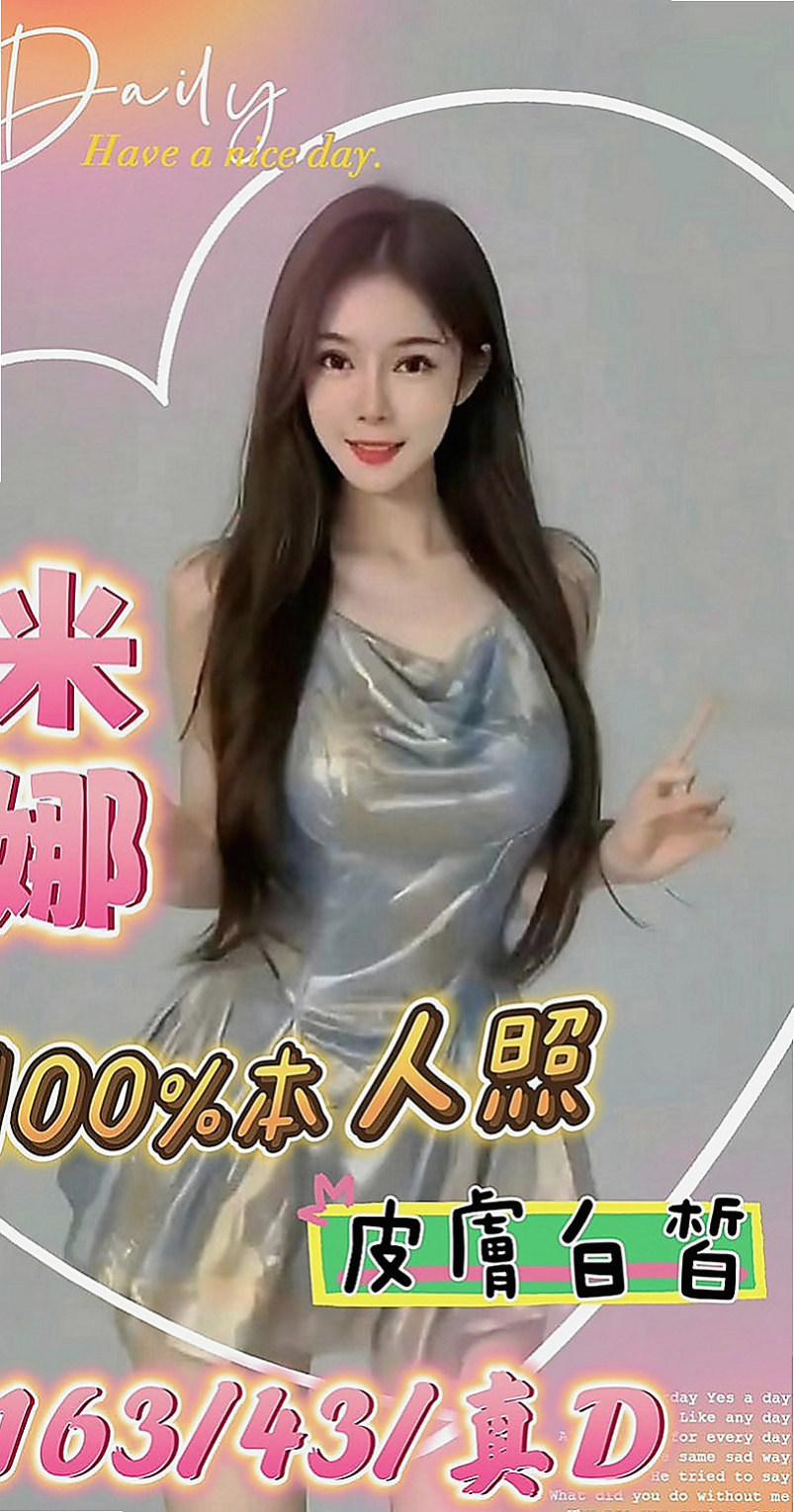 彰化外約茶|油壓：寶妮 |酒店妹妹|167cm|52kg|D罩杯|22歲|26歲的大啵妹，跟男友分手幾個月了，  周末好無聊一個人宅在家看A片 打電動