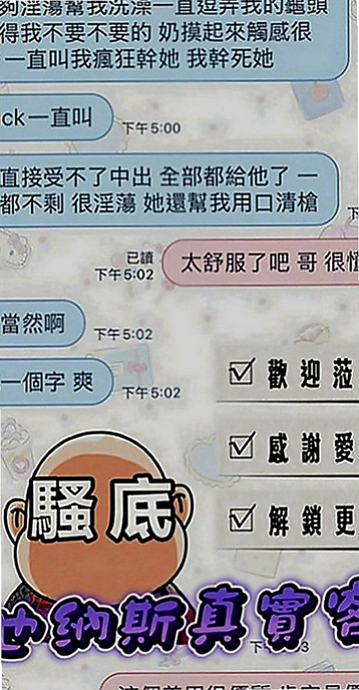 嘉義外送茶|一夜情：琪琪 |混血模特|169cm|45kg|D罩杯|23歲|#E奶國光女神上線救助各位狼友  可配合變裝(情趣內衣請自備喔)