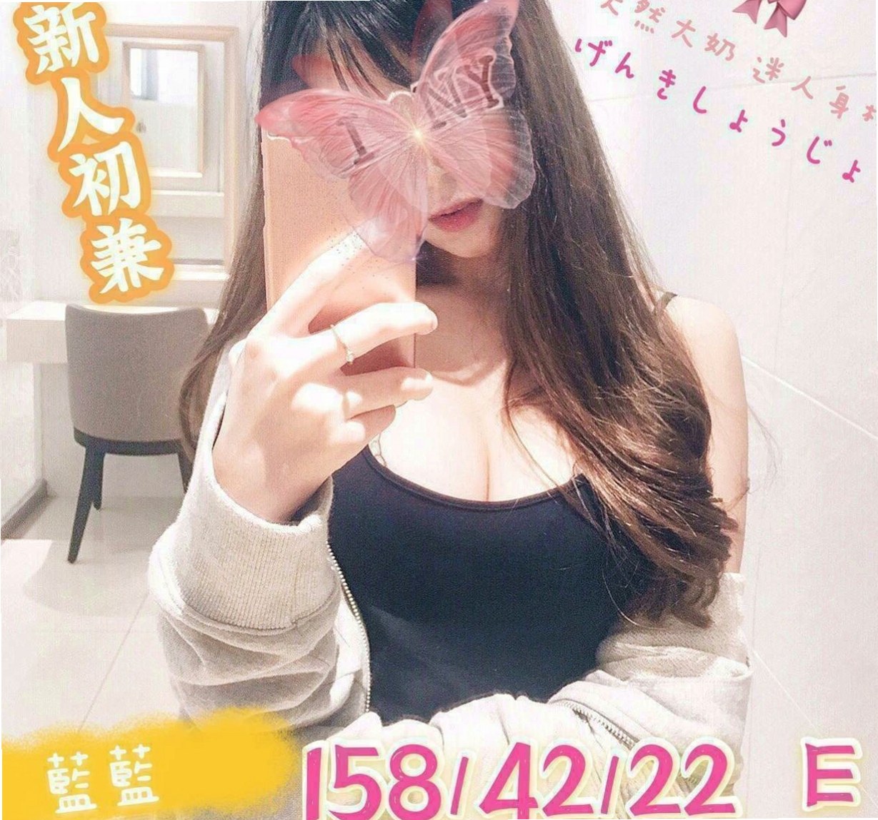 茂林外約：芮欣 |甜美大學生|169cm|43kg|E罩杯|24歲|讓你見識2女大奶閨蜜尤物淫浪樣  再加上兇兇的好身材讓人無法招架