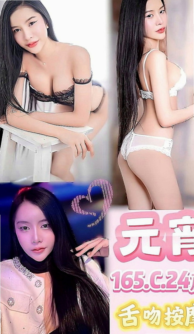 太平外送：小員 |重口味熟女|169cm|44kg|D罩杯|22歲|粉嫩小穴 白皙修長 清純甜美 渾身散發淡淡少女清香