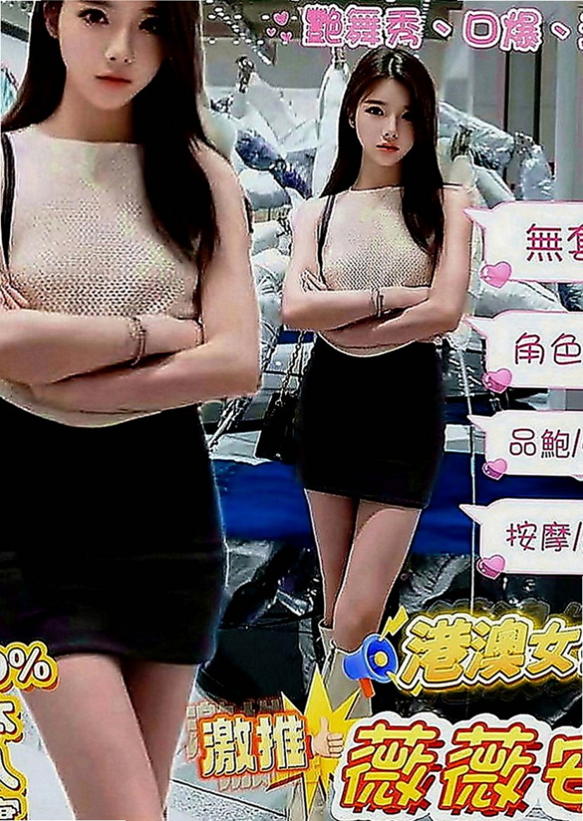 東勢叫茶：亞亞 |嬌小學生妹|166cm|42kg|D罩杯|21歲|到了床上暴騷無比內心極其渴望！完美頂級情人感  介紹：【喇舌+女友fu+初次下海=完美女神】