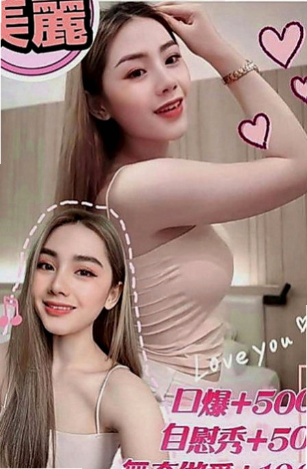 汐止美女外送：涵冰 |嫩妹小公主|169cm|53kg|D罩杯|24歲|膚白肉細讓你無法釋手 玩得開不開心呢 就爽哈