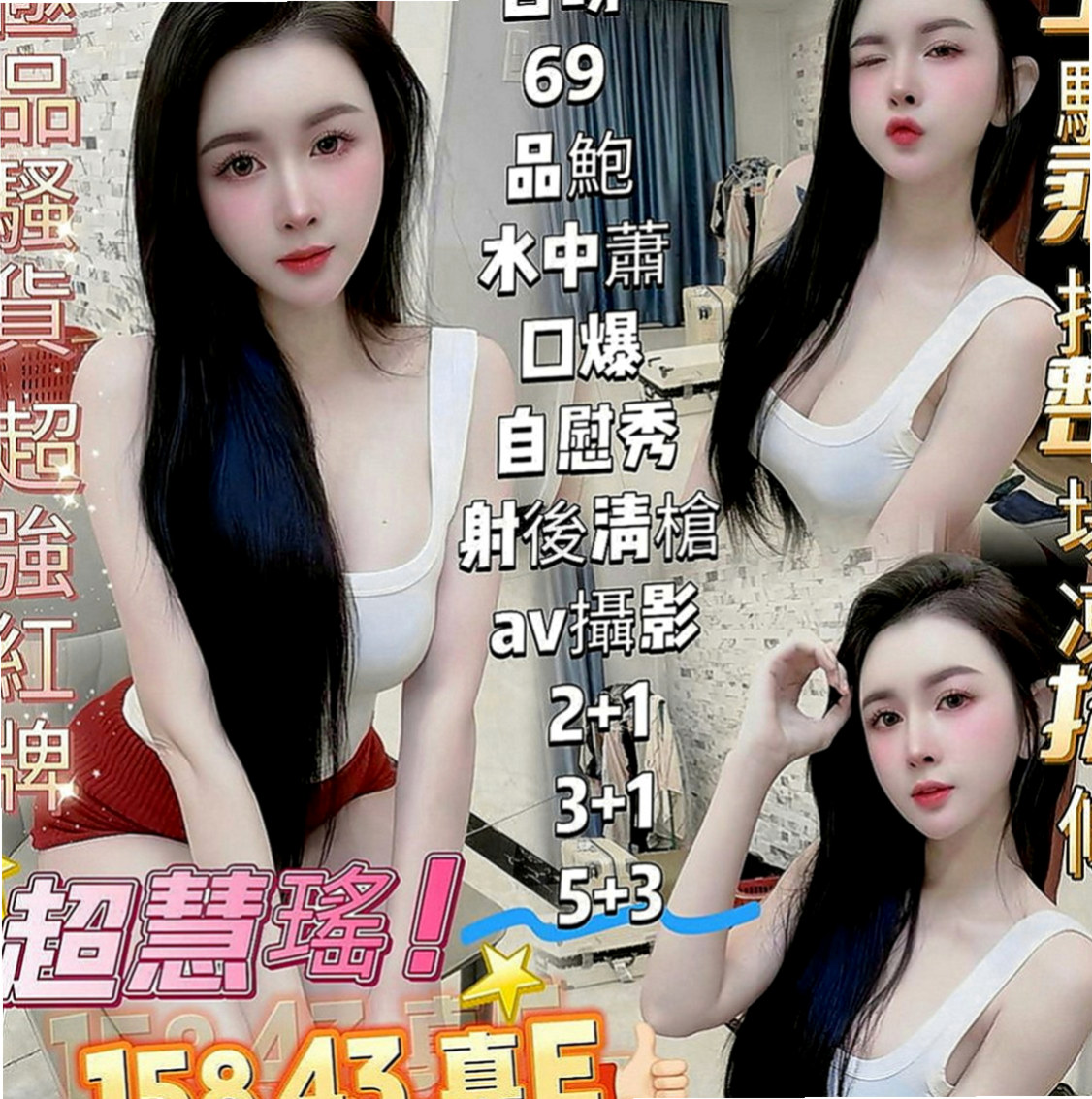 大社八大娛樂網：小露 |美術系學生|167cm|52kg|E罩杯|22歲|很健談火辣身材特別嫵媚撩人  缺錢出來兼職加新 皮膚好 笑起來很可愛