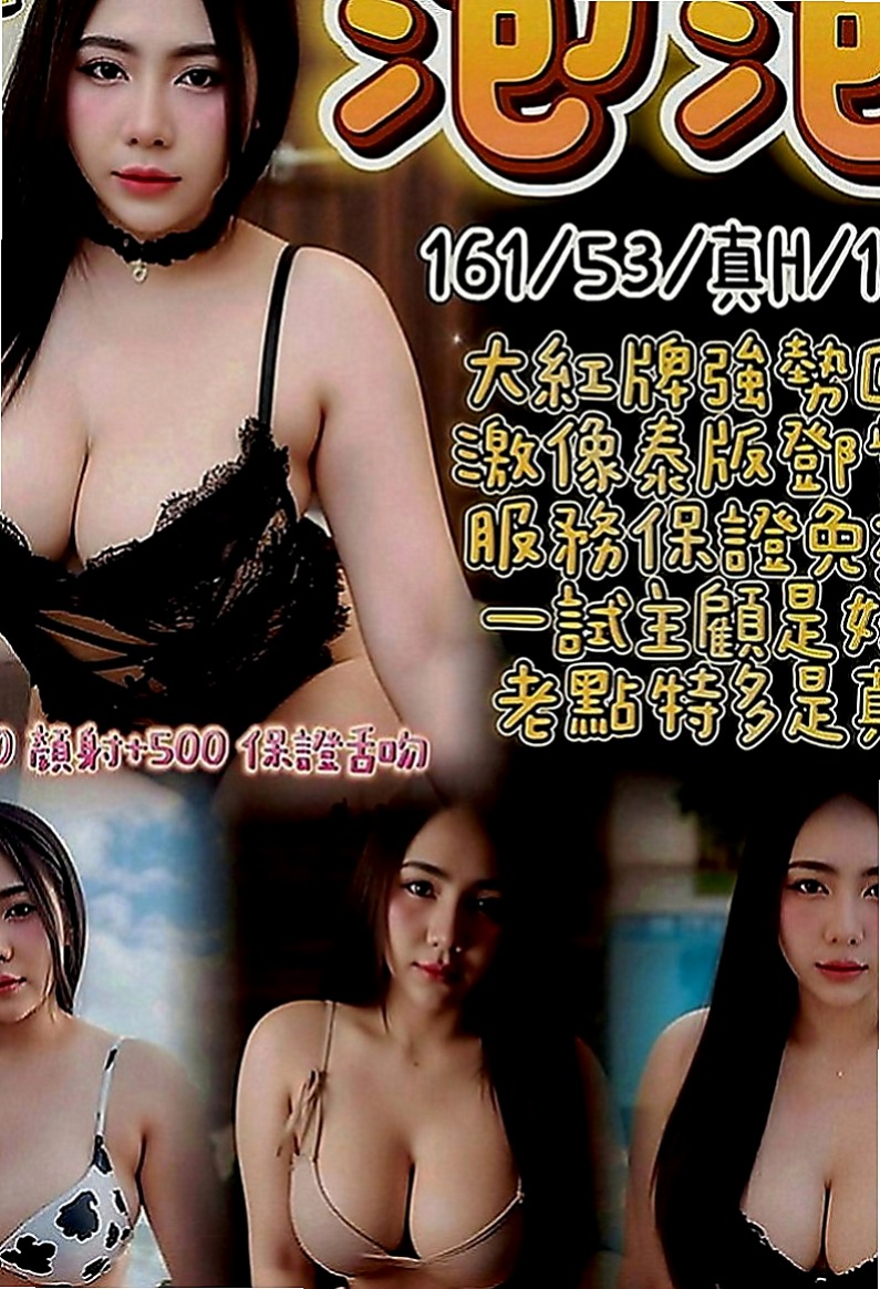 南化品茶：喬伊 |寂寞人妻|163cm|50kg|E罩杯|24歲|很乾淨的女孩 笑容甜美 高CP質鋼管女郎實習生