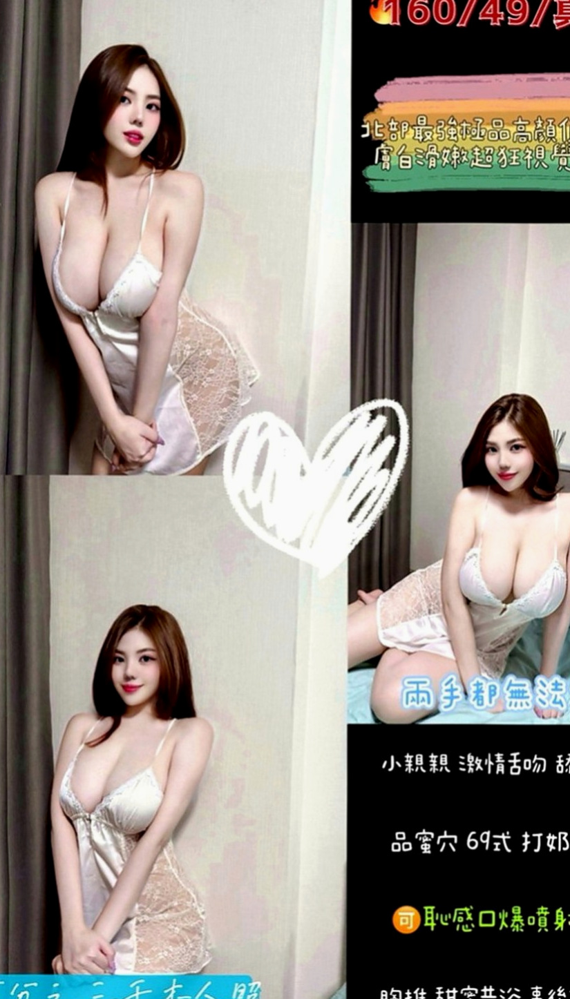 左營外送茶：遙遙 |饑渴小蕩婦|170cm|49kg|C罩杯|21歲|皮膚白皙 溫柔的女人 很有女友fu~  超勁爆S身材，奶子很大，軟軟的很舒服