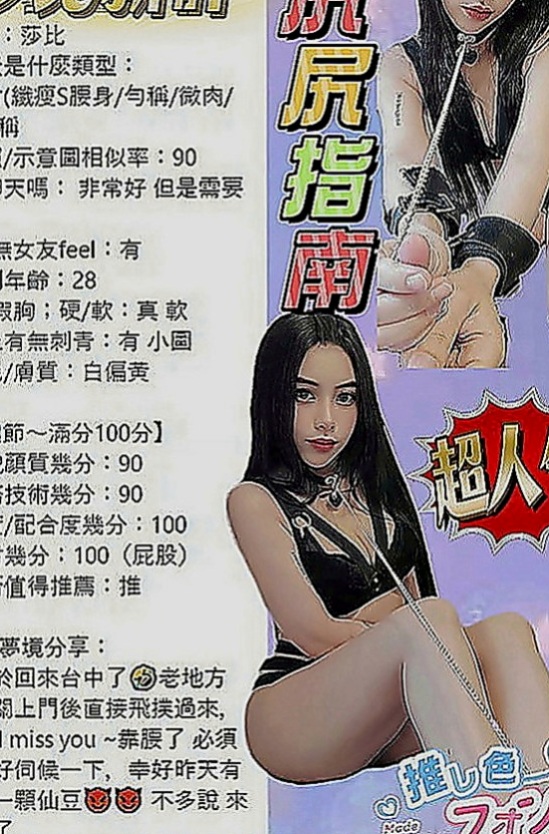 新竹外約茶|叫茶：熙瑤 |大三學生妹|169cm|43kg|C罩杯|20歲|S腰身極佳，臉蛋很漂亮！「可冰火 舌吻，69等」