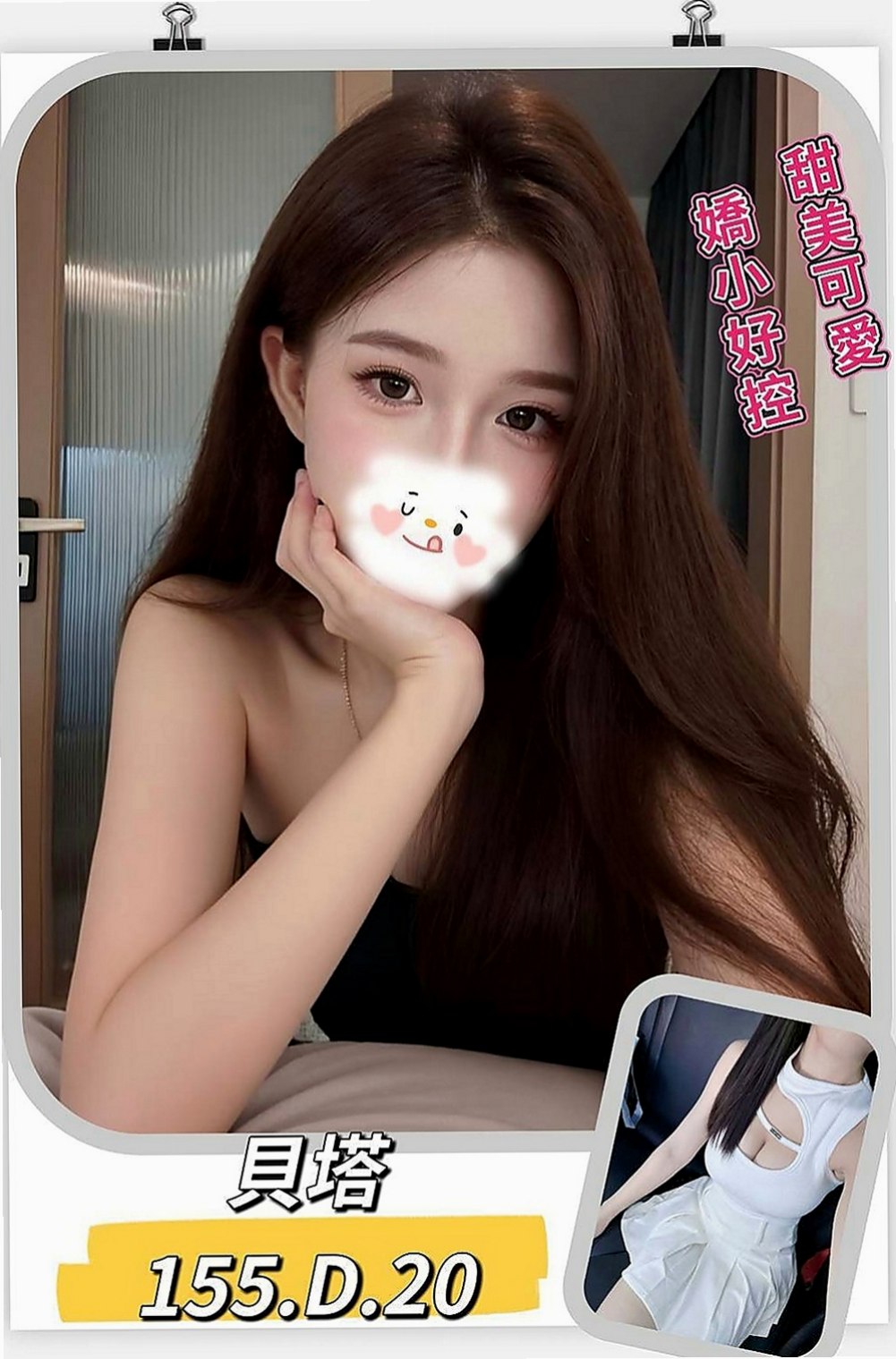 基隆定點茶|找小姐：俊宏 |飛機上應聘空姐|169cm|47kg|C罩杯|24歲|廢話不多說，現在很饑渴想要被插   老公幾年前因為劈腿 兩人分開了
