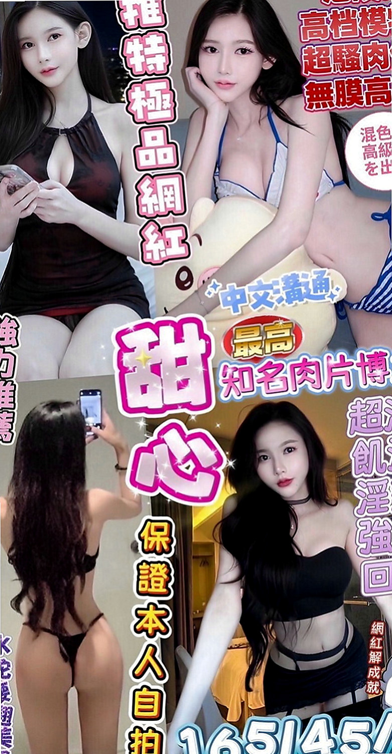 麻豆找女人：芷心 |單親媽媽|164cm|51kg|C罩杯|22歲|可以來探索妹妹的秘密花園 溫柔小女生 一手可掌控的