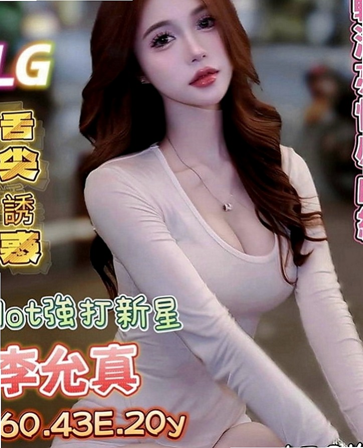 新竹伴遊：靈蓮 |淡江學生妹|169cm|52kg|C罩杯|24歲|她很緊張特別是毫無經驗可言的她 所以一直在努力的學習 等忙好之後才發現自己已經很久沒有做過了