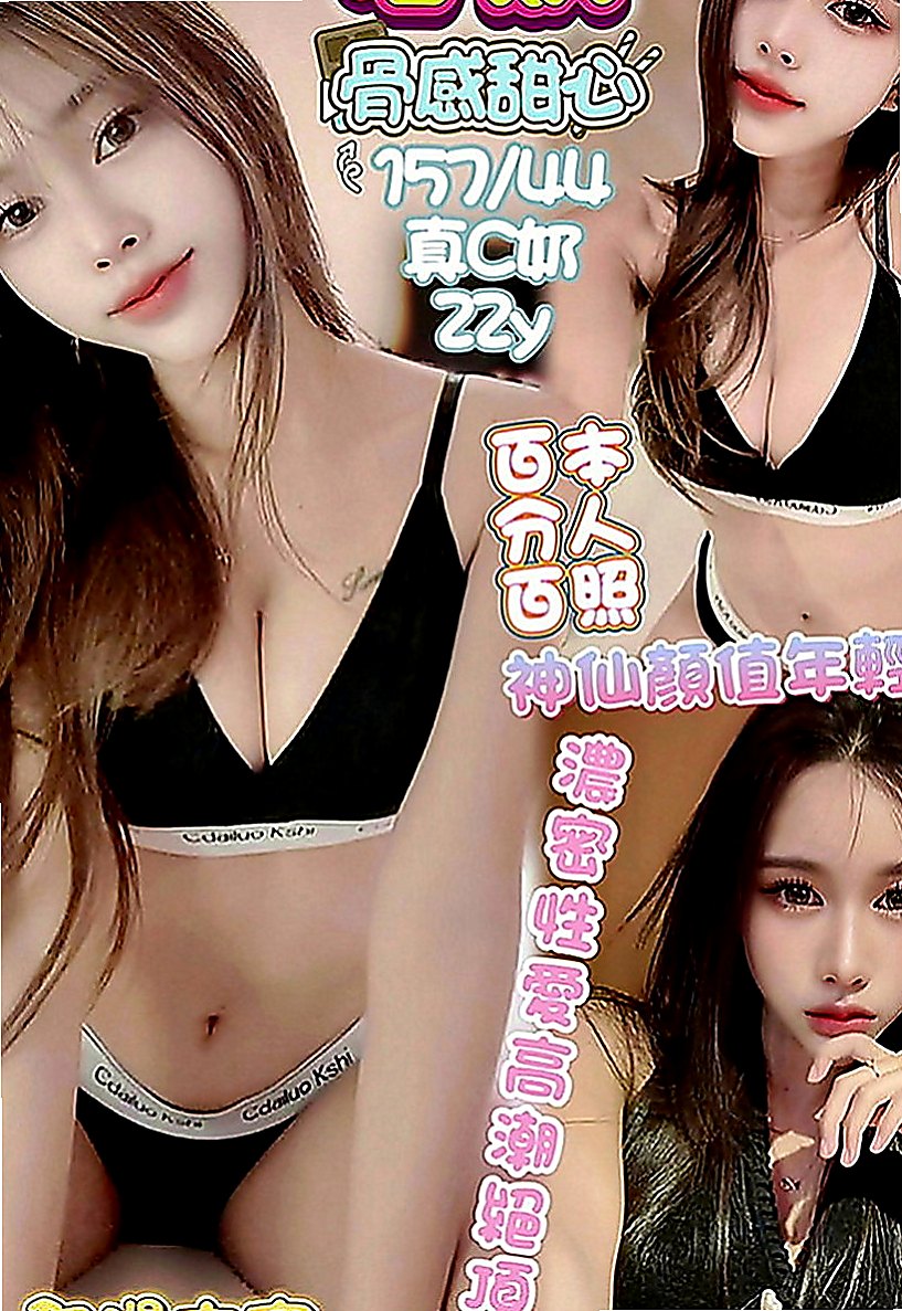 羅東小姐外出：玲玲 |熟女姐姐|169cm|42kg|D罩杯|24歲|69/BJ/觀音坐蓮/後備式/上位/乳交   性感OL #菲格 162 E 47 27