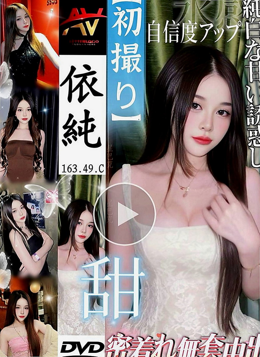 五結外約服務：燕兒 |艷麗中韓混血|163cm|46kg|D罩杯|19歲|吹功很贊 會搖 膚白 聲音好聽 服務超好洗澡 + 口交 +（特殊服務）