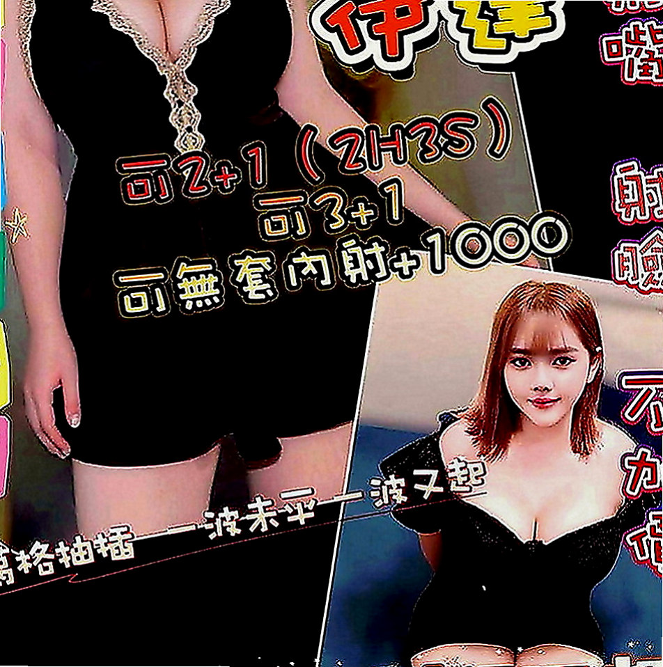 路竹按摩全套：舒淇 |按摩師|166cm|46kg|C罩杯|22歲|床上很有女朋友FU 口交技術一流 很會舔蛋蛋 kiss.LG