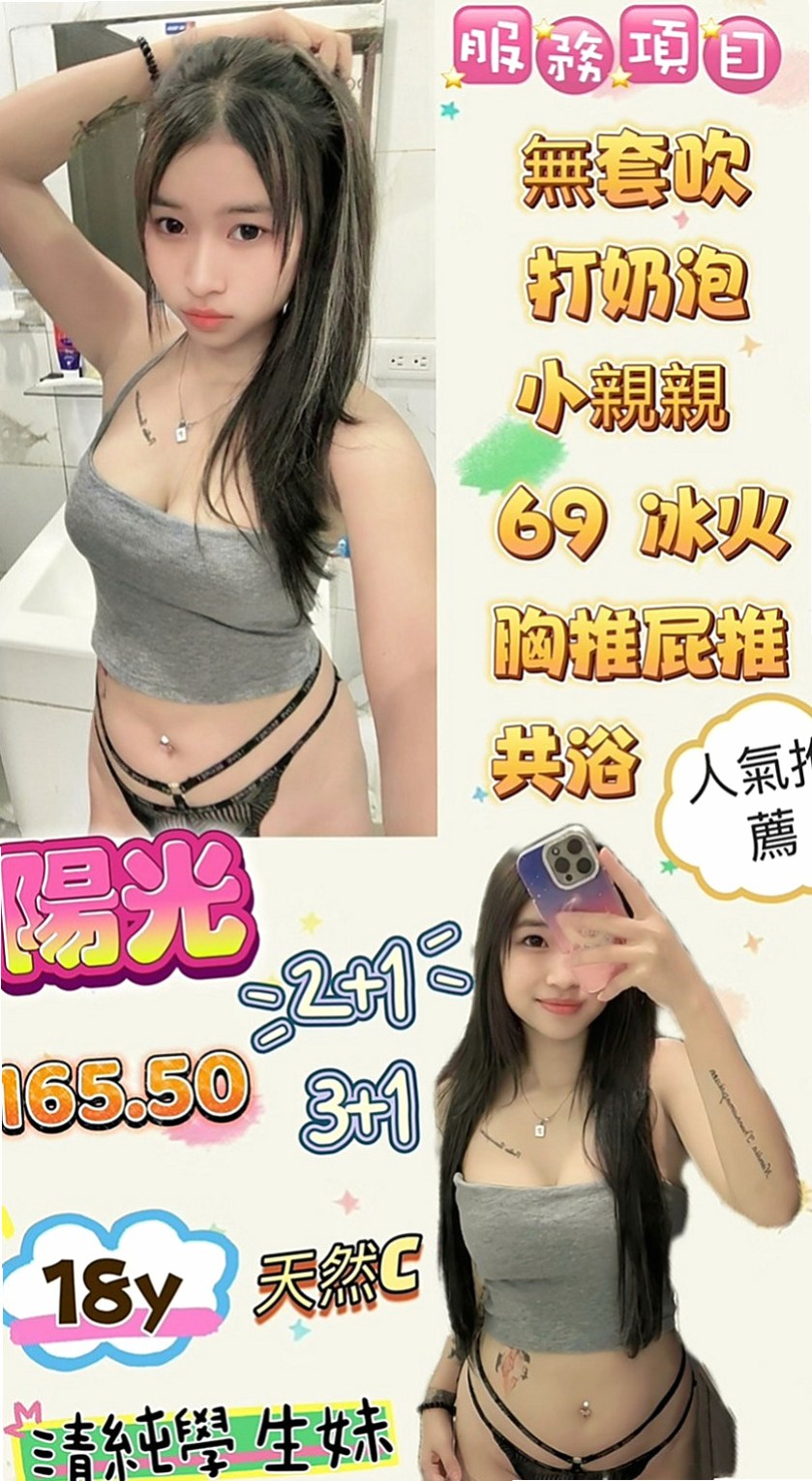 石門全套服務：林敏 |混血兒學妹|167cm|50kg|D罩杯|24歲|水嫩嫩的，緊致淫水超級多  為家裡還債務 爸媽欠下的債