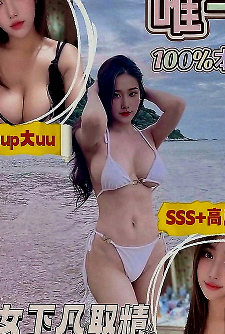 新社找妹妹：宜靜 |舞蹈系的學生|169cm|46kg|E罩杯|19歲|人美 又主動 健談整體素質都很不錯 很會吹  #不喜歡妹妹抽煙又有刺青的帥哥請提前說明喔