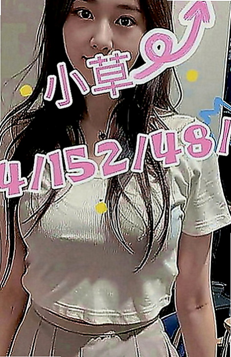 楊梅外叫：賈玲 |香水櫃姐|169cm|53kg|E罩杯|19歲|小騷包一個 年輕 小隻馬 漂亮又可愛 讓你愛不釋手 服務：有一起洗澡，
