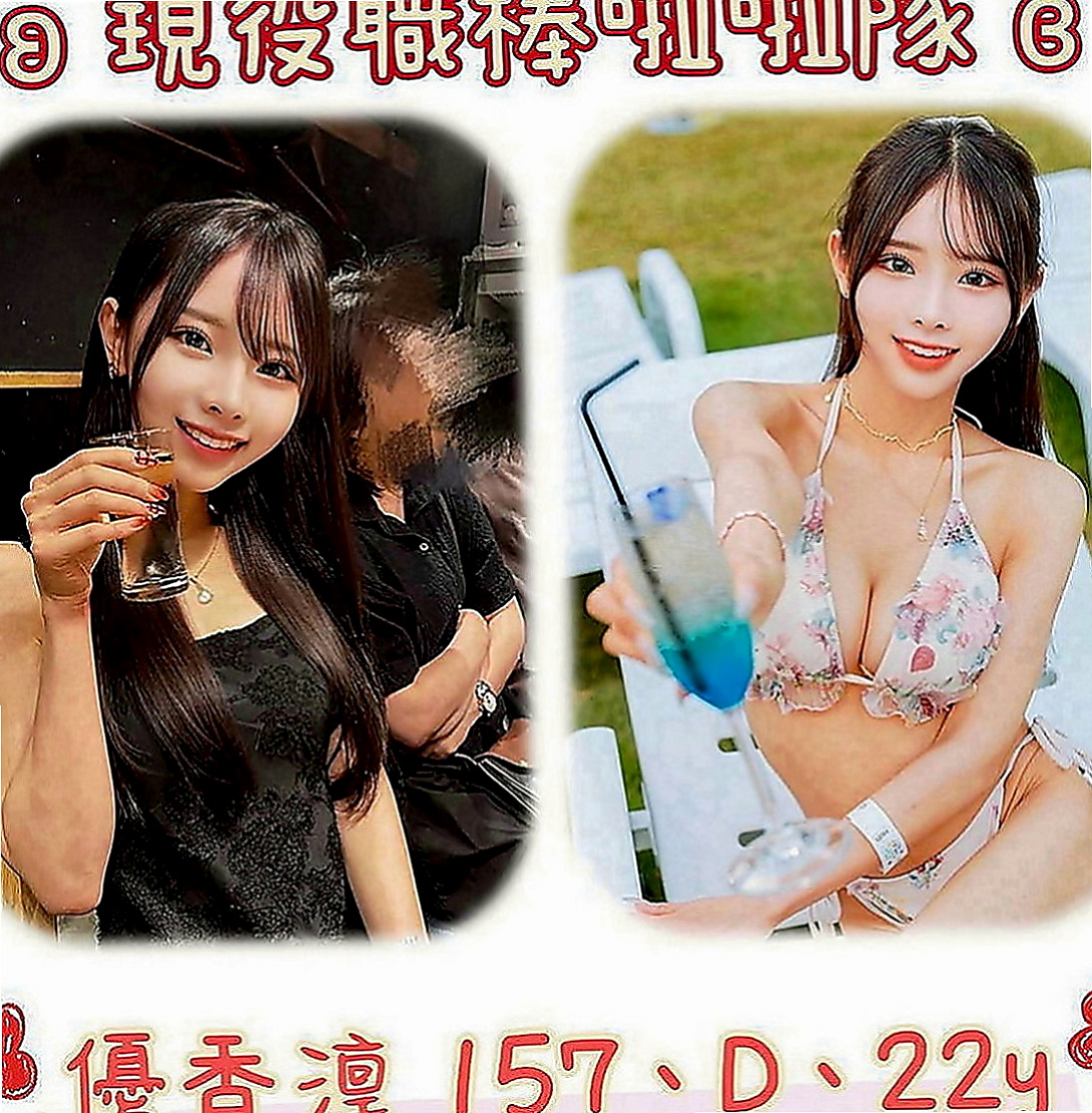 鳥松外約：喬欣 |夜店小辣妹|167cm|51kg|C罩杯|22歲|下海想找有緣人 體驗男女魚水之歡  但是很健談配合度高 妹妹說可以給摸