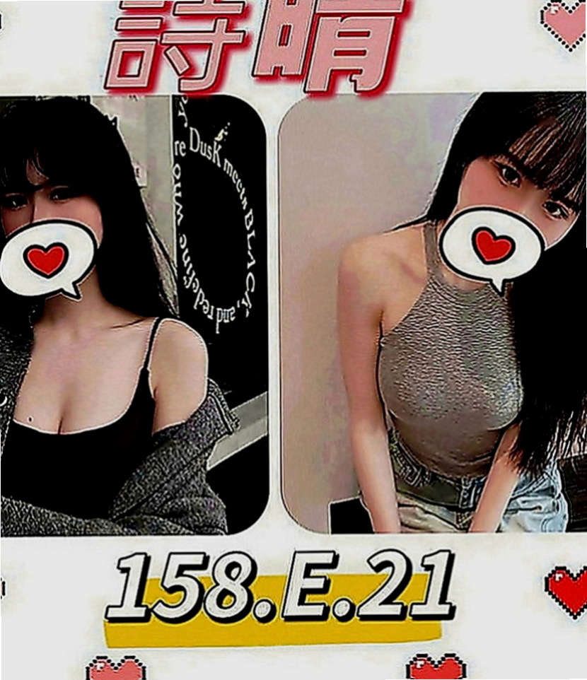 龍井外送：小欣 |汽車銷售正妹|170cm|45kg|C罩杯|24歲|水多 特殊服務超多 讓你心癢難耐想要佔有 魔鬼的身材 素顏上鏡