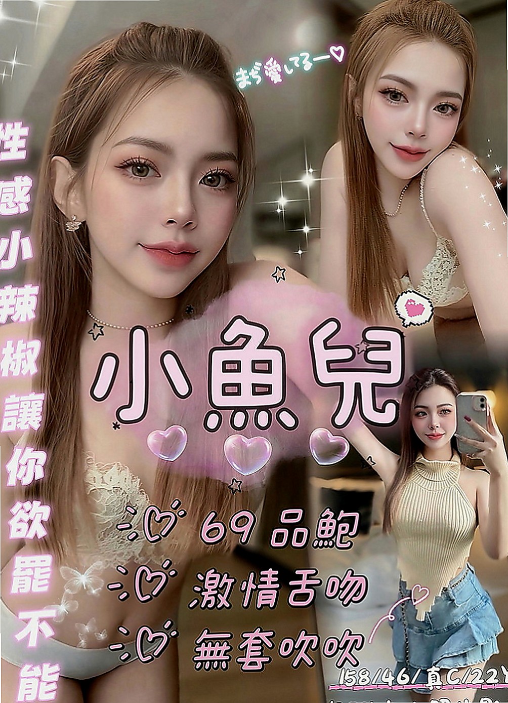 金山小姐外送：柳君 |粉嫩學生妹|168cm|53kg|D罩杯|22歲|自然甜美多汁,粉嫩柔柔 現在想要被人猛烈抽插