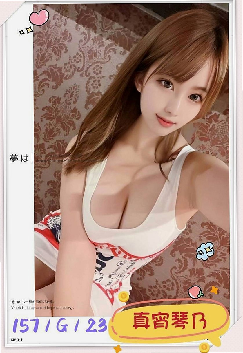 復興外約茶：蒂蓮 |瑜伽教練|169cm|42kg|D罩杯|18歲|臉蛋不錯看 白皮膚 服務熱情 跟她做愛超有FU  特點： 因寂寞難耐兼職 床上功夫讓你爽到骨子裏